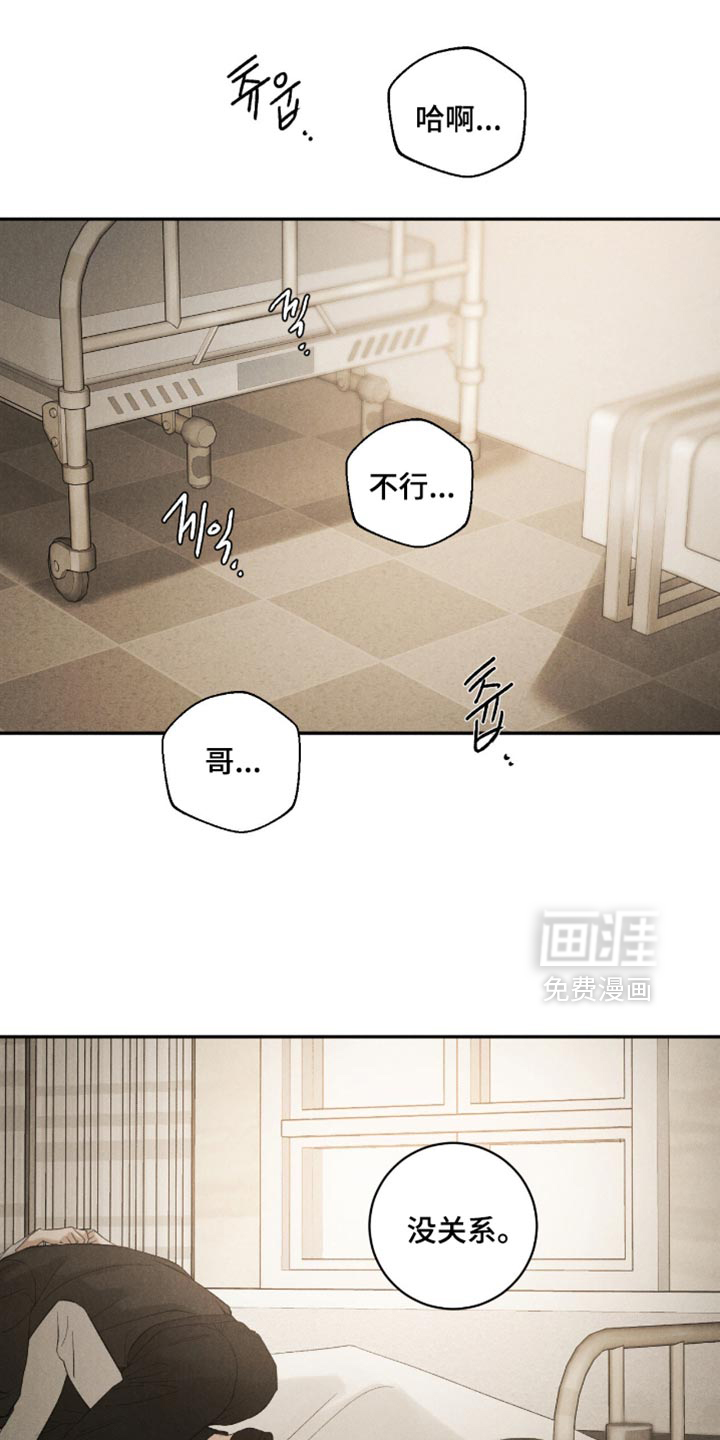 第77话22