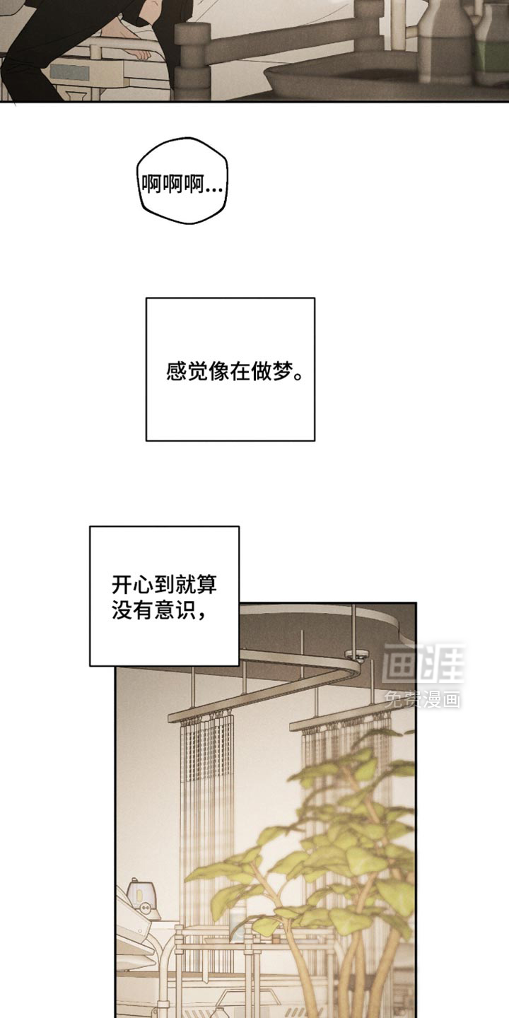 第77话23
