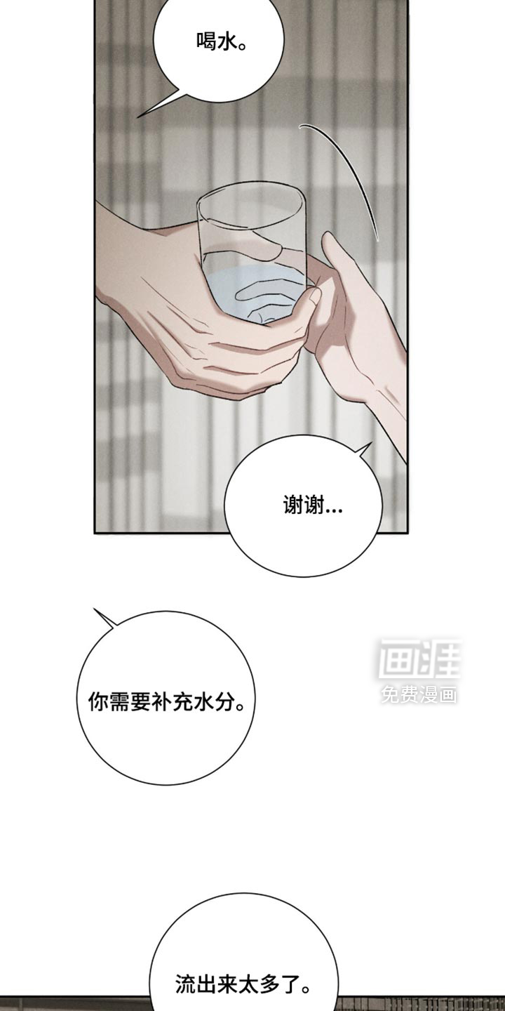 第77话9