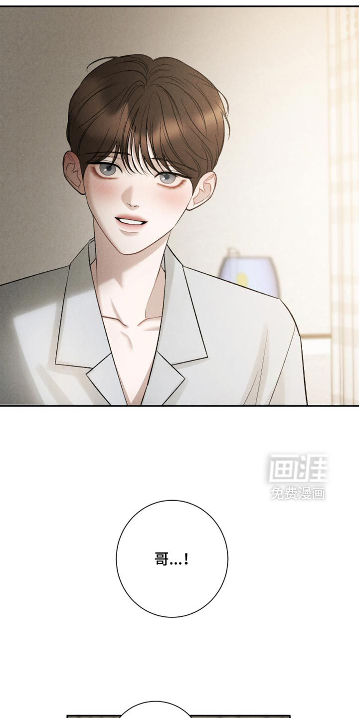 第77话8