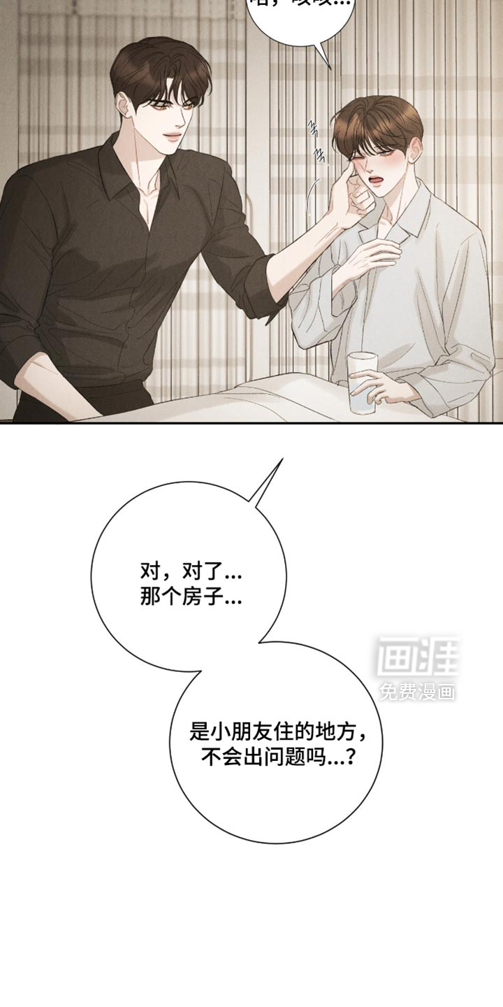 第77话16