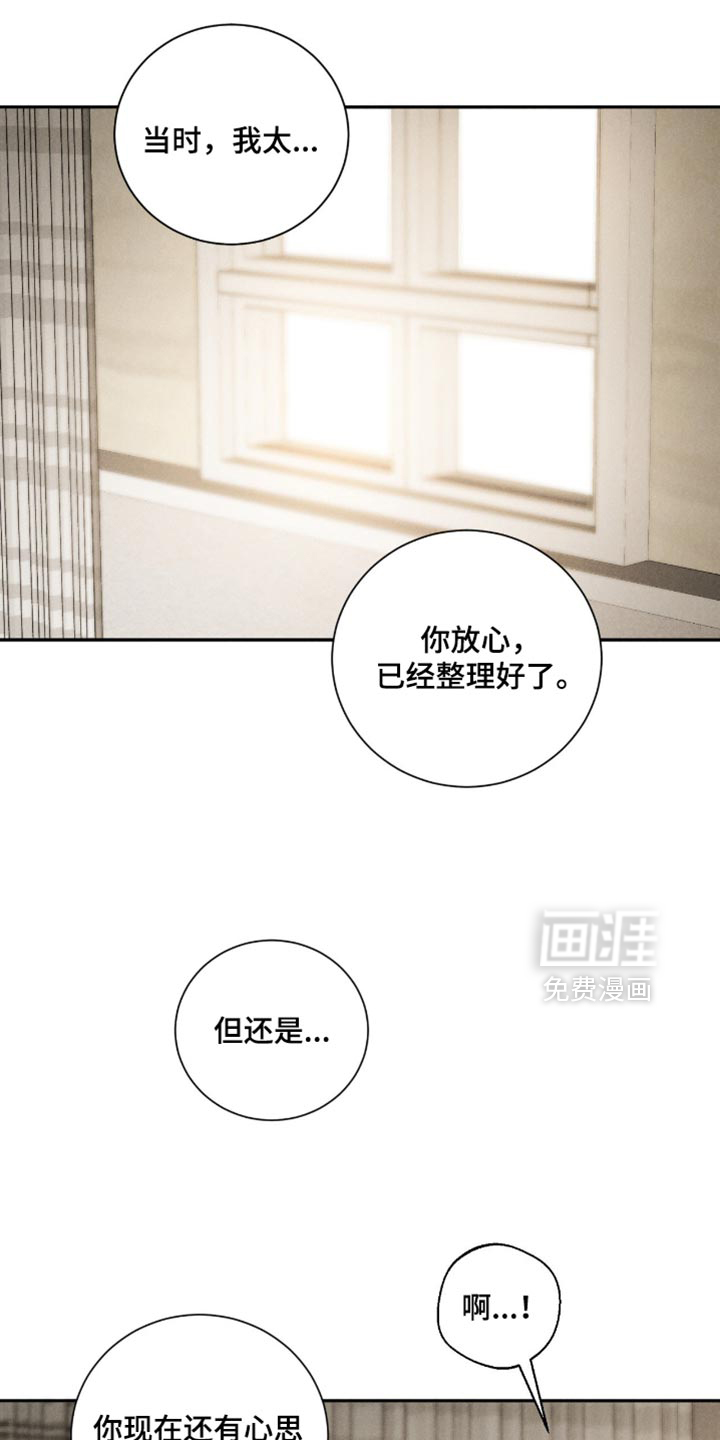 第77话17