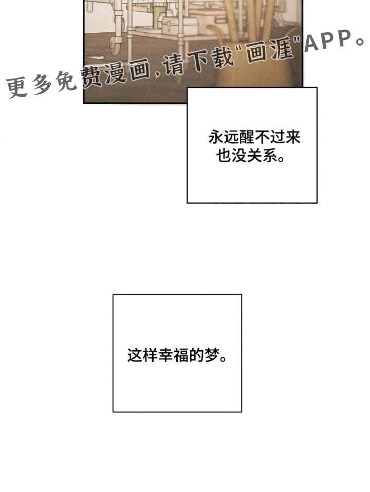 第77话24