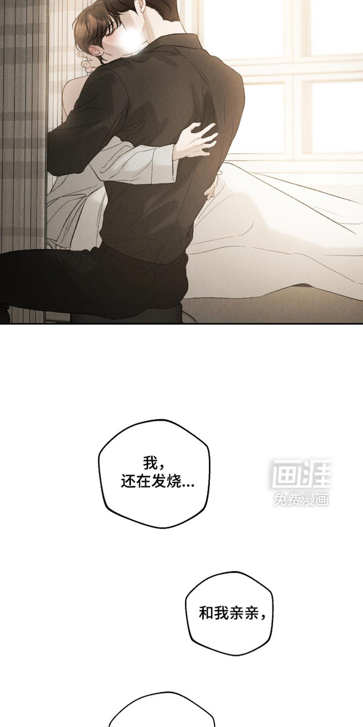 第77话20