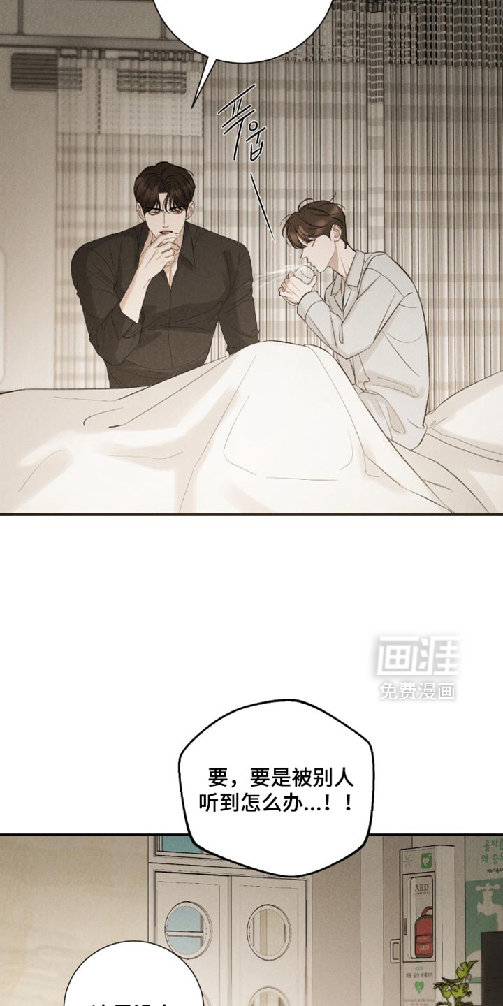第77话10