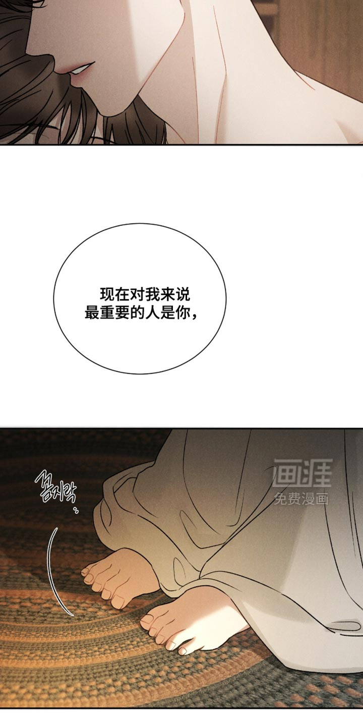 第76话15