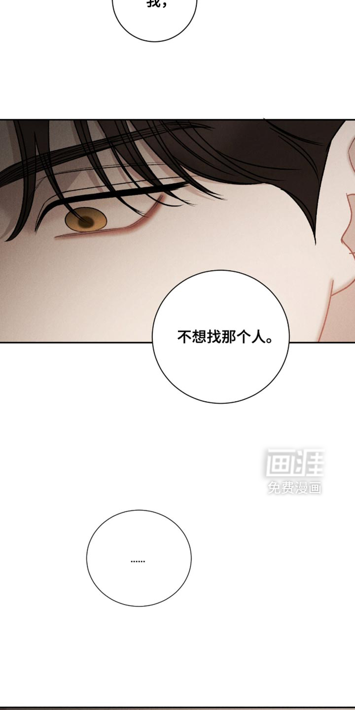 第76话12