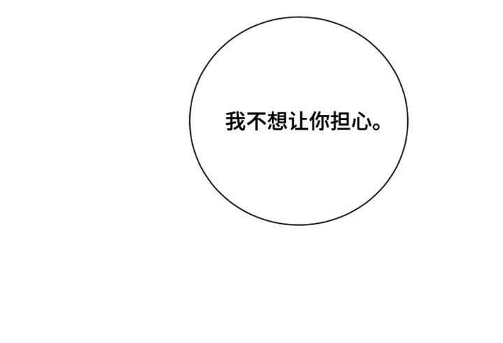 第76话16