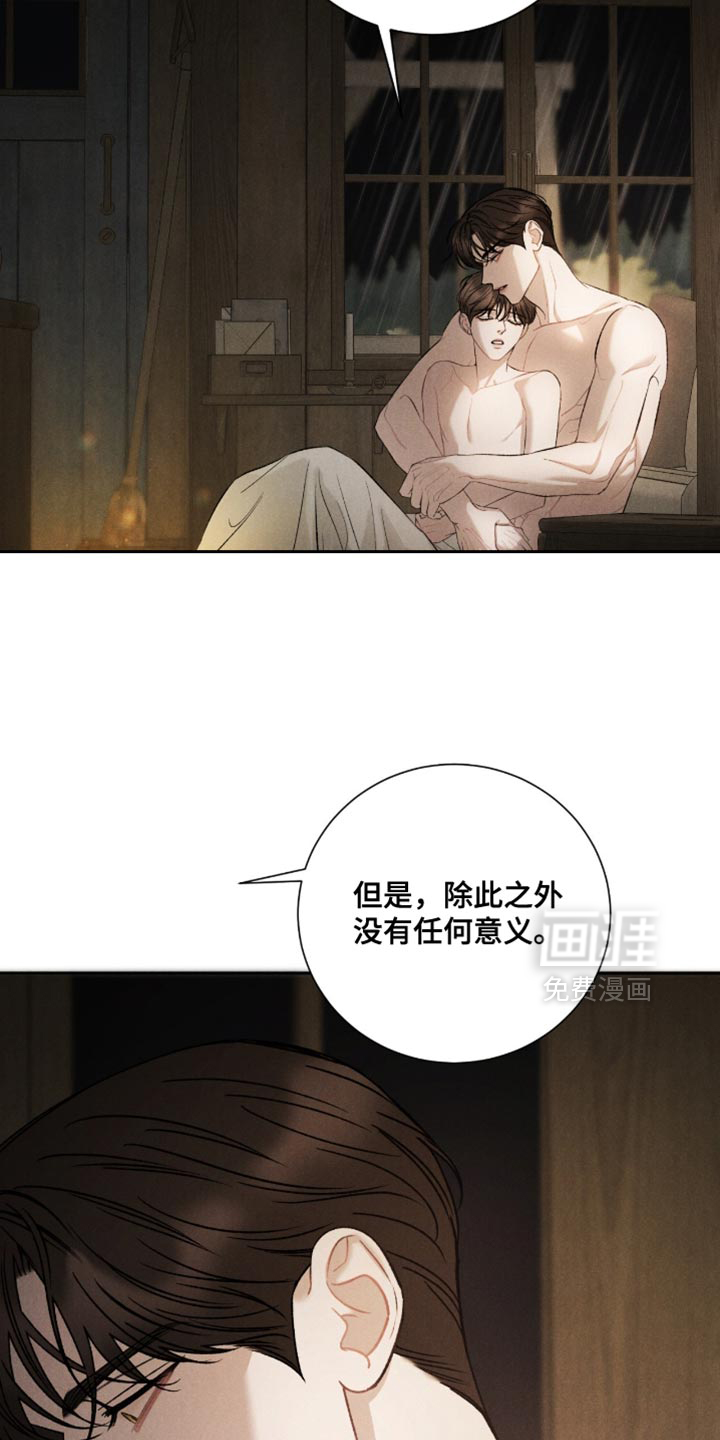 第76话14