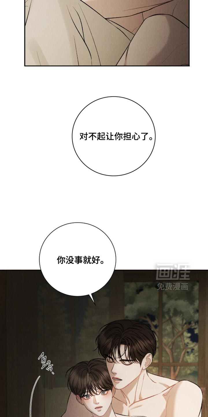 第76话7