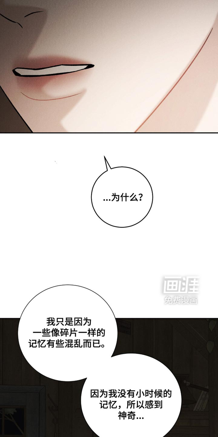 第76话13