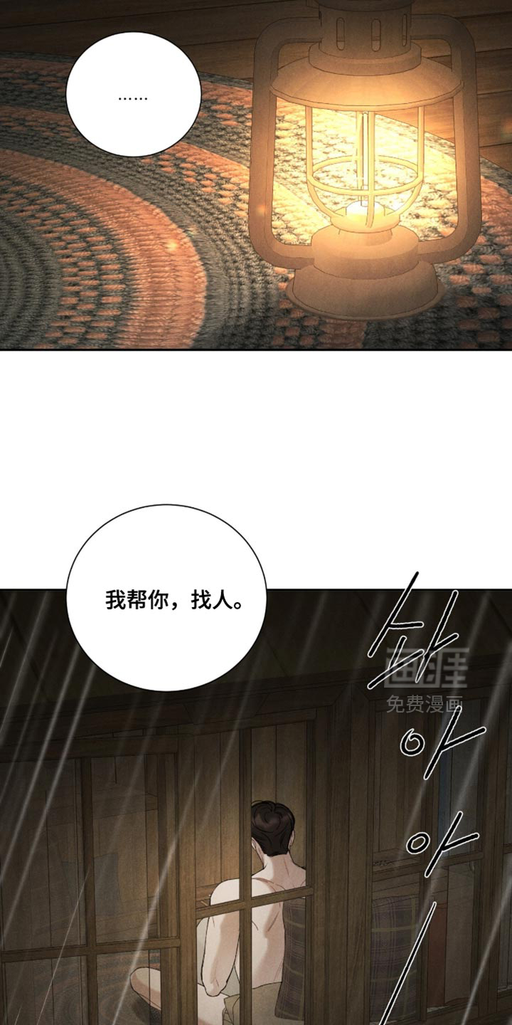 第76话10