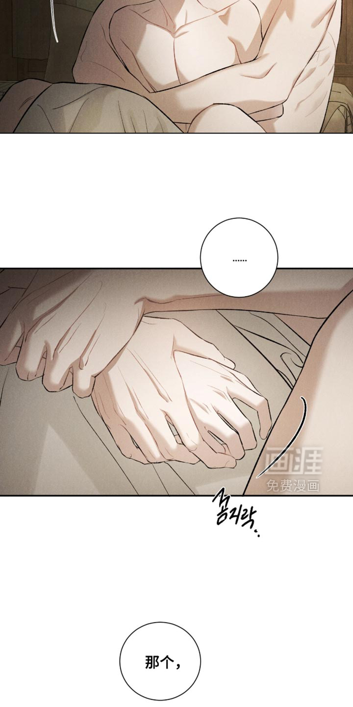 第76话8