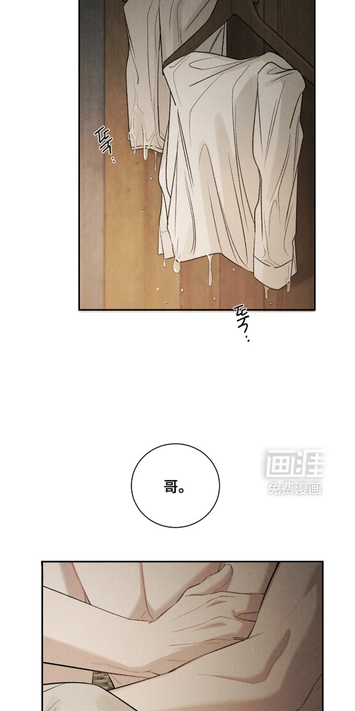 第76话6