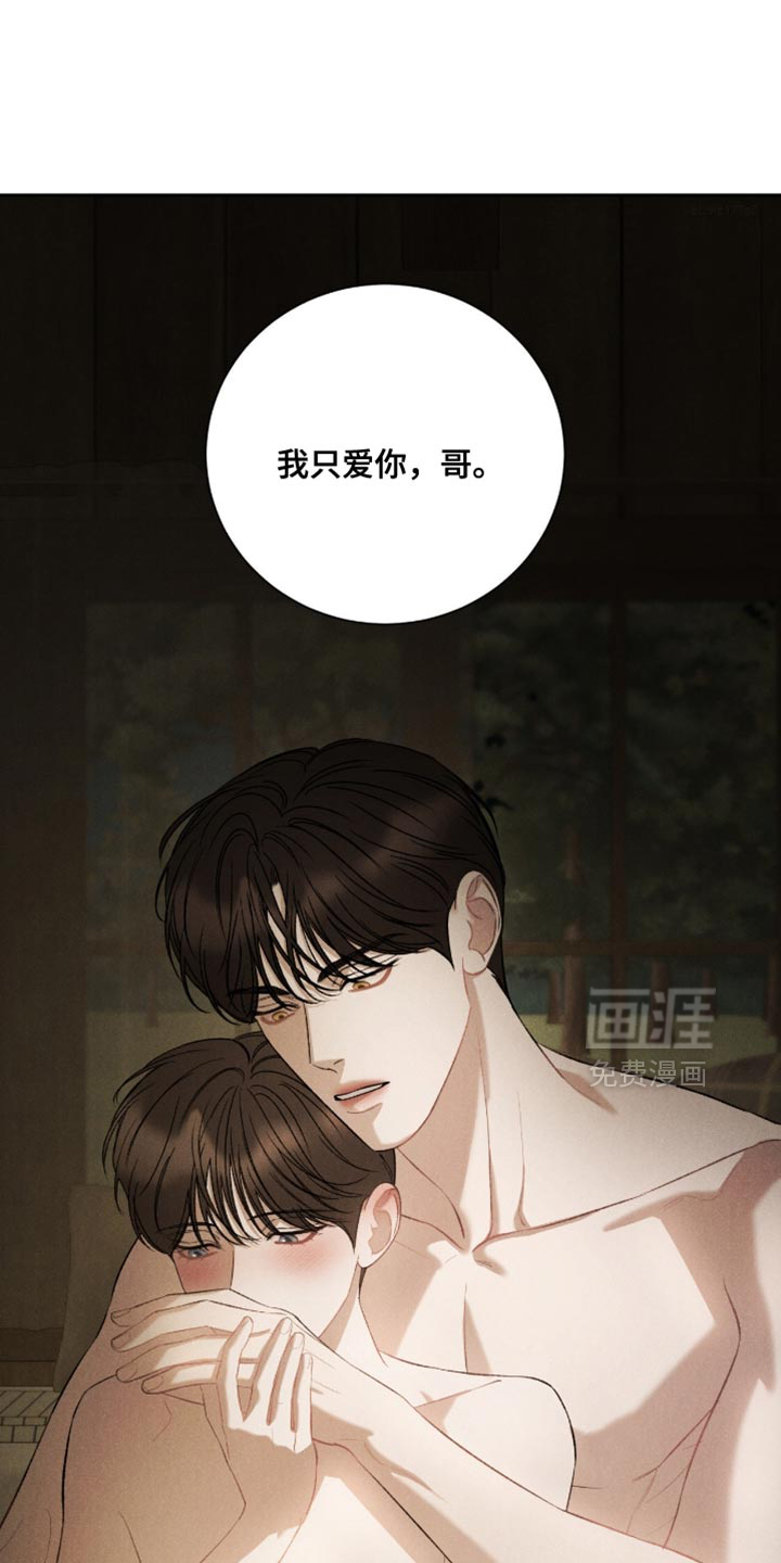 第76话17