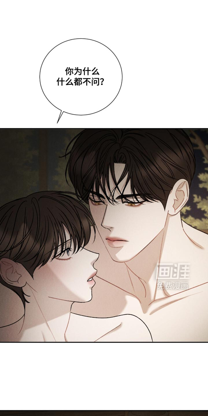 第76话9