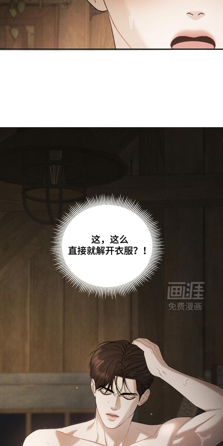 第76话3