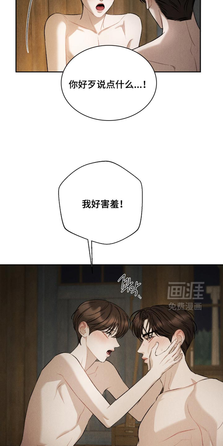 第76话21