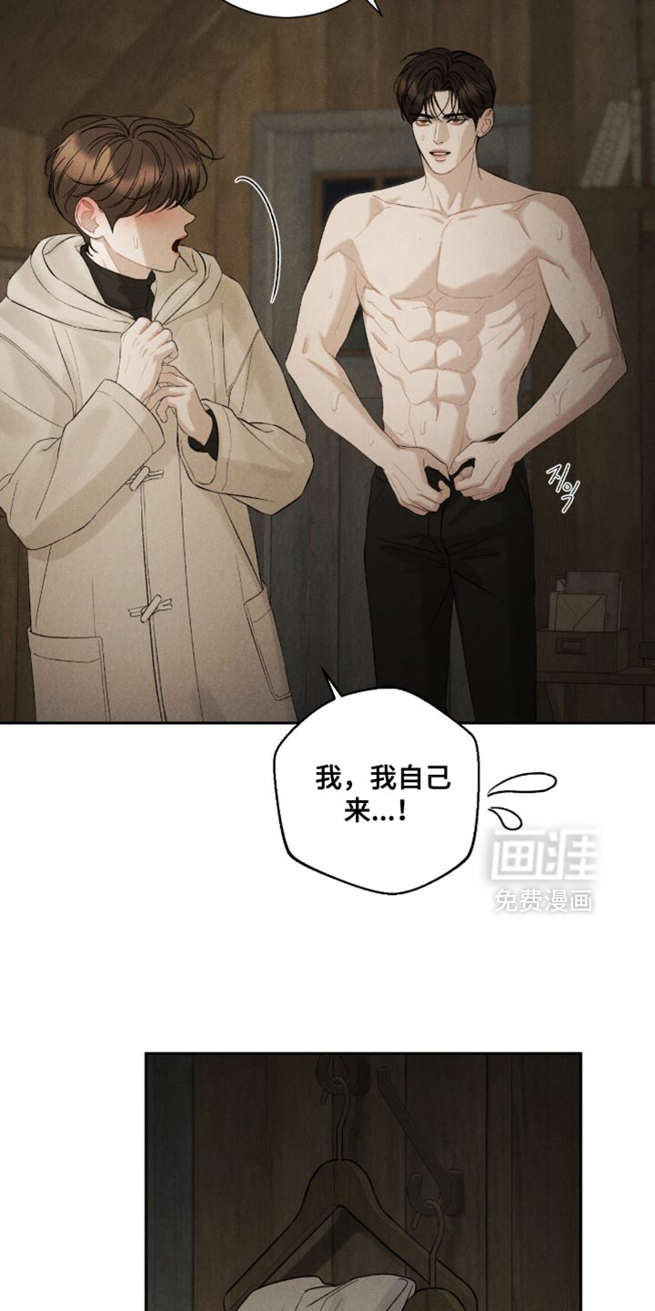 第76话5