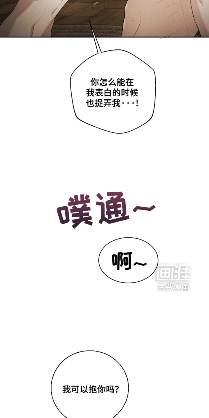 第76话22