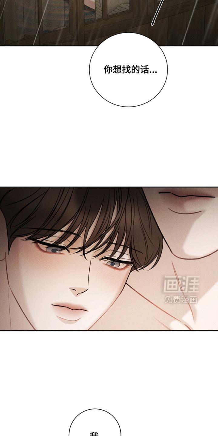 第76话11