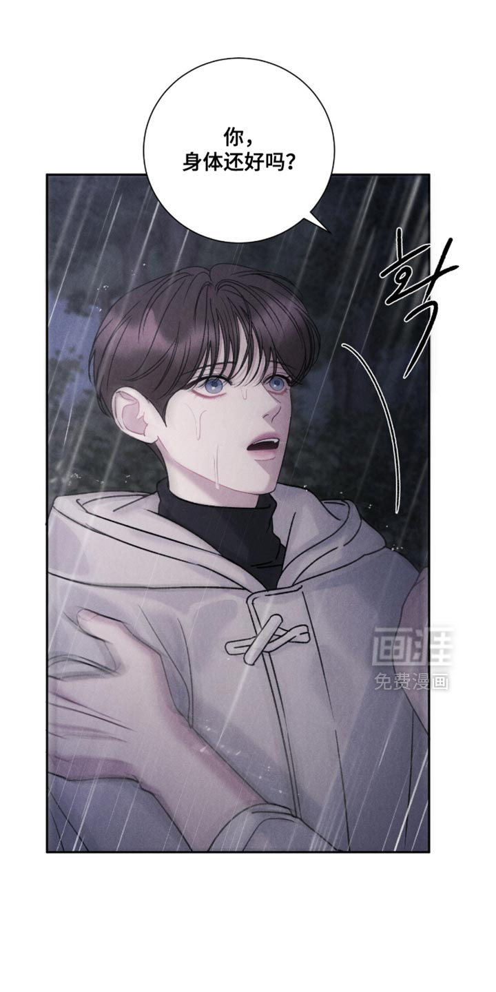 第75话11