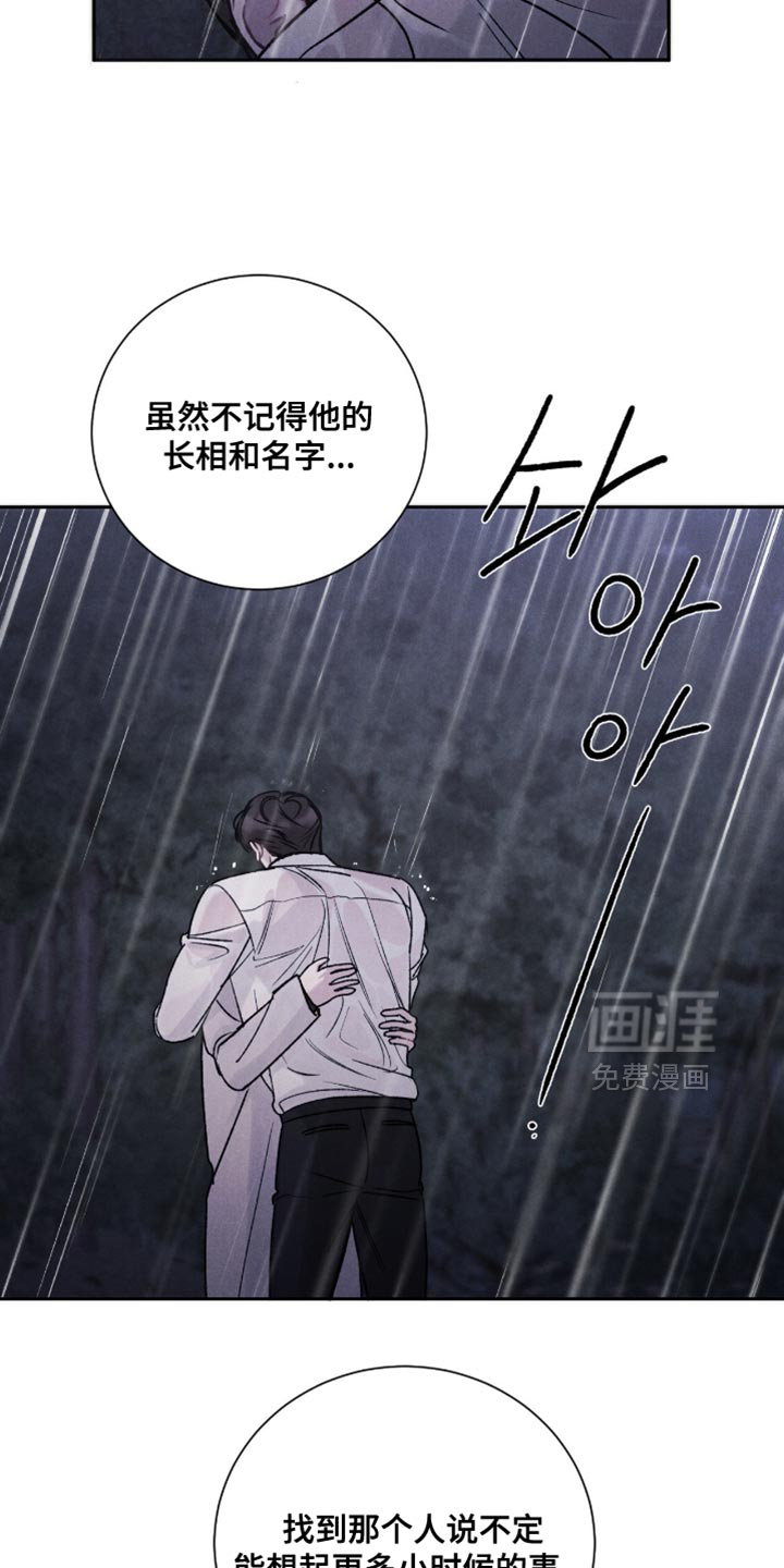 第75话2