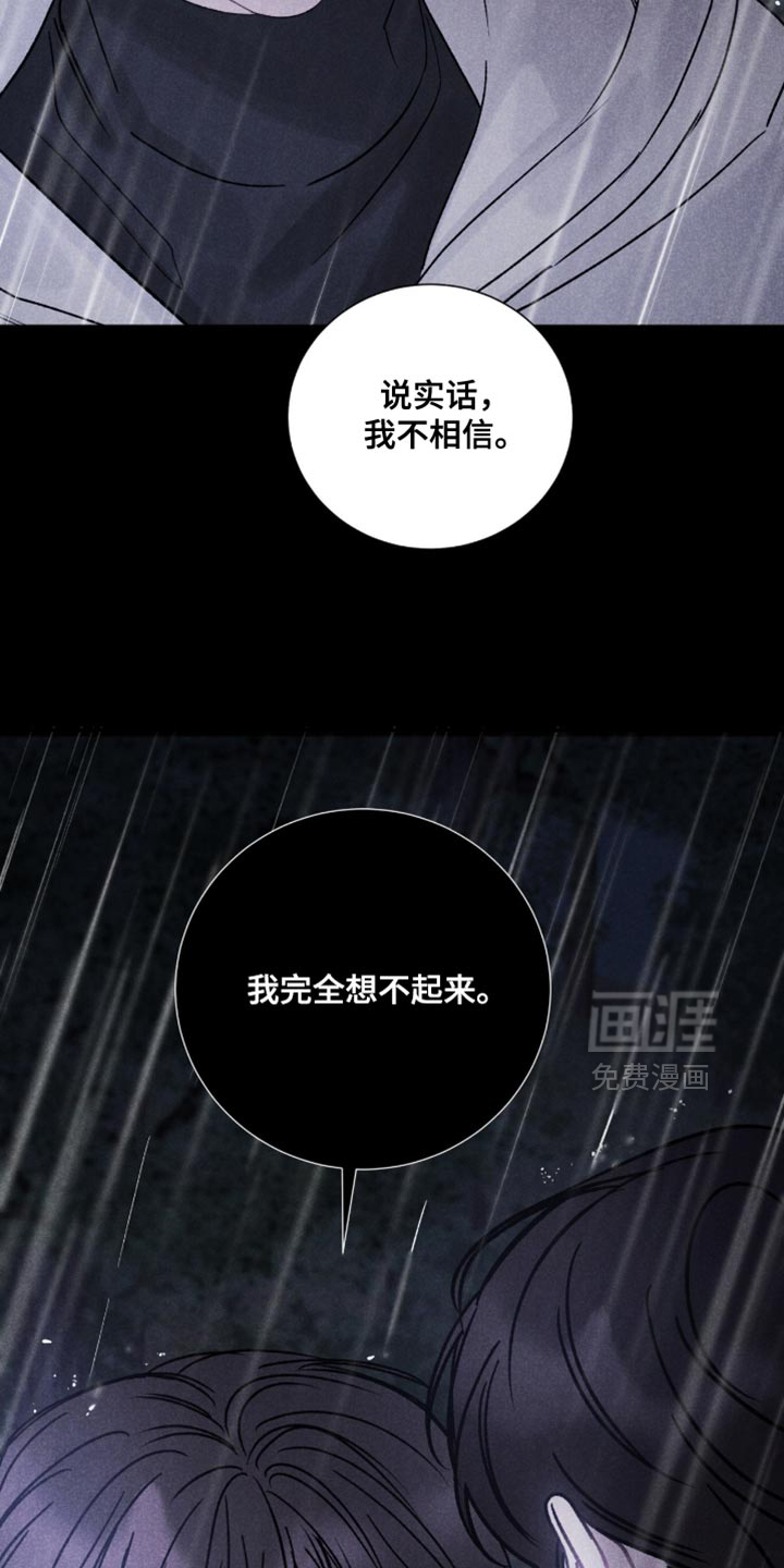 第75话7