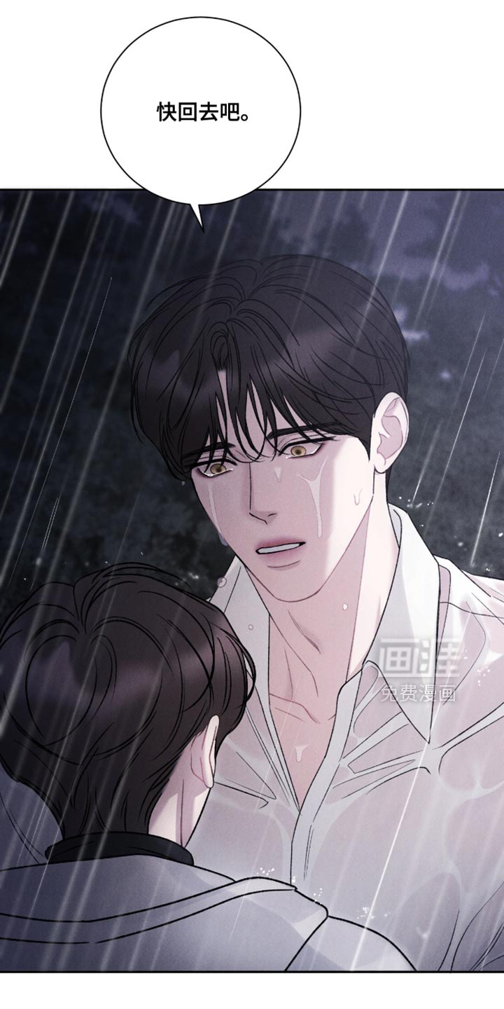 第75话12