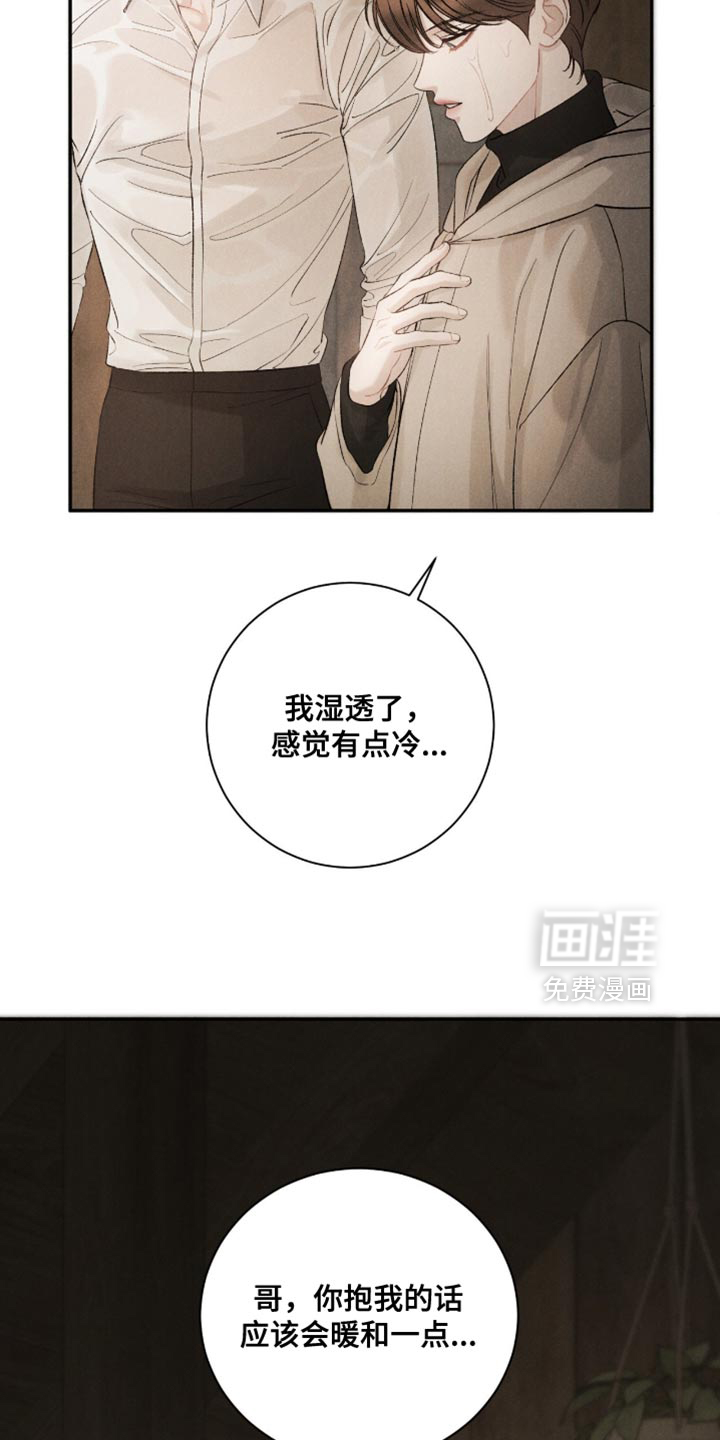 第75话23
