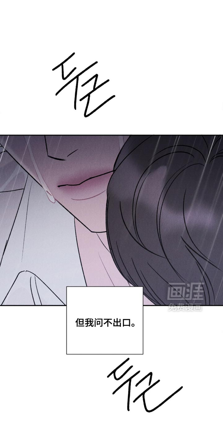 第75话10