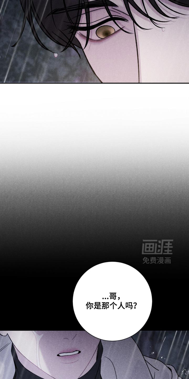 第75话6
