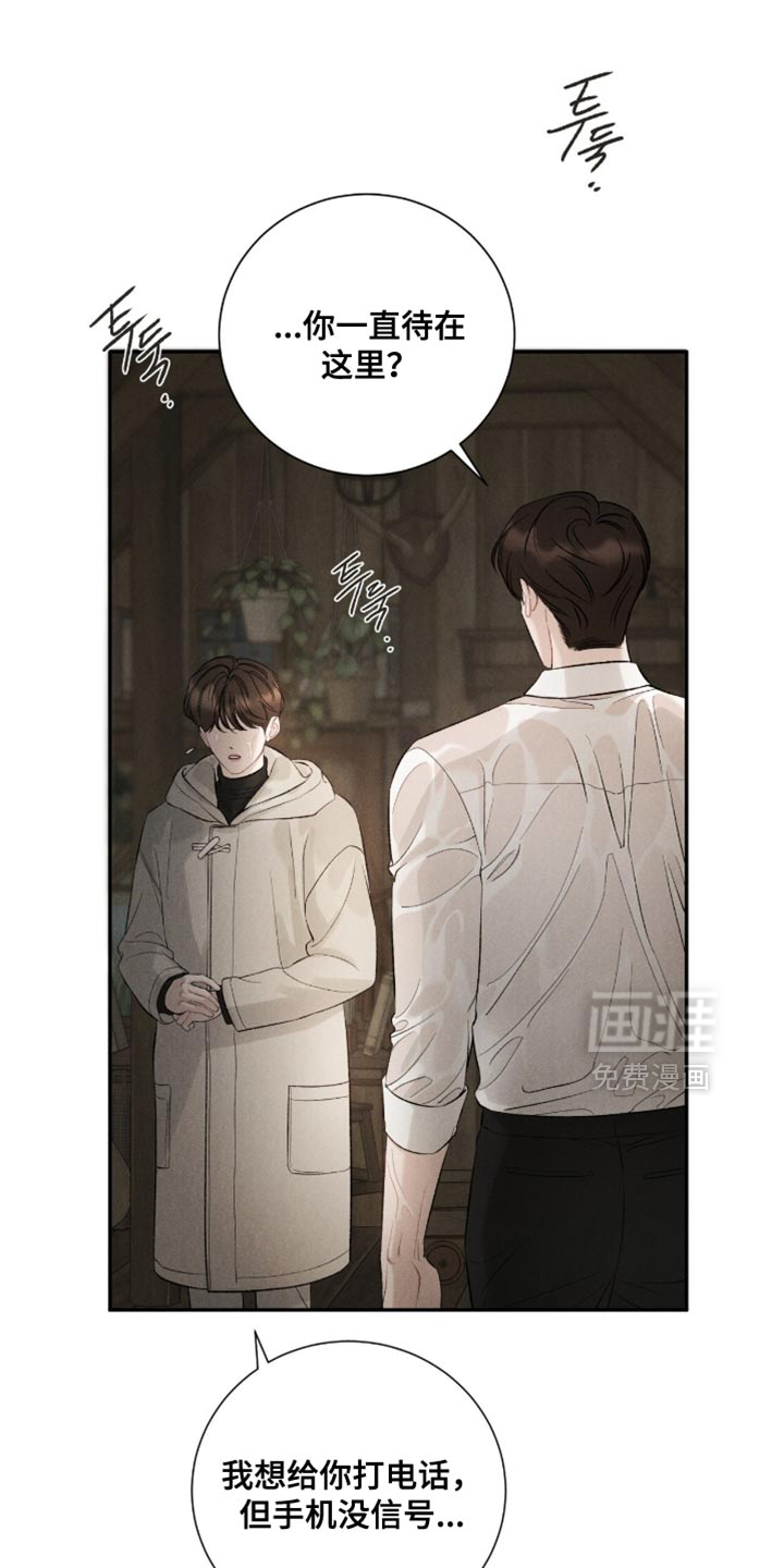 第75话18
