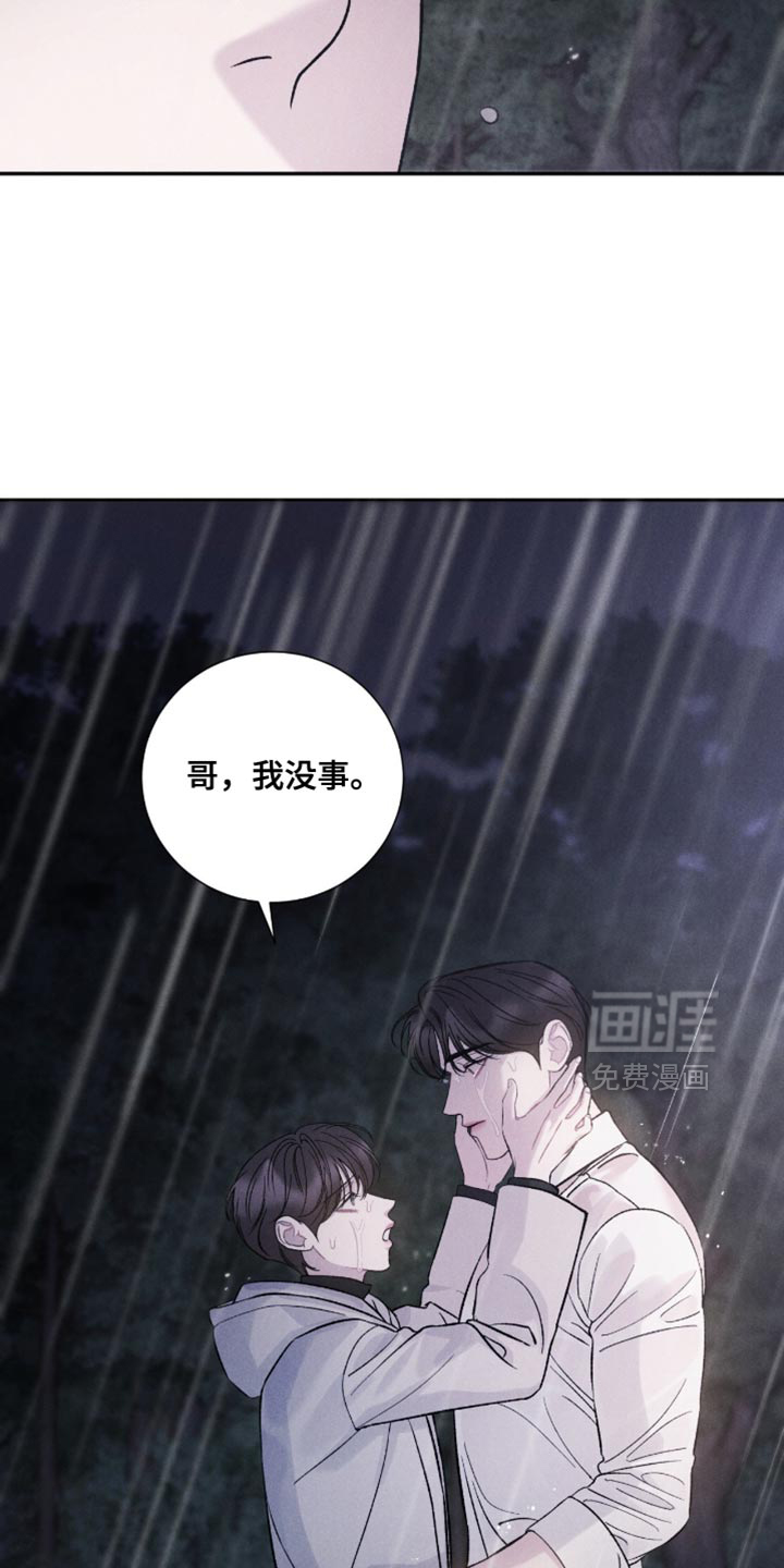 第75话14