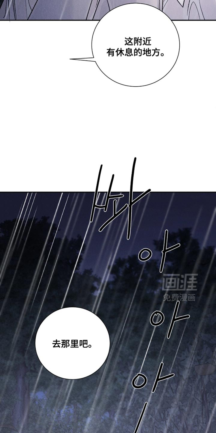 第75话16