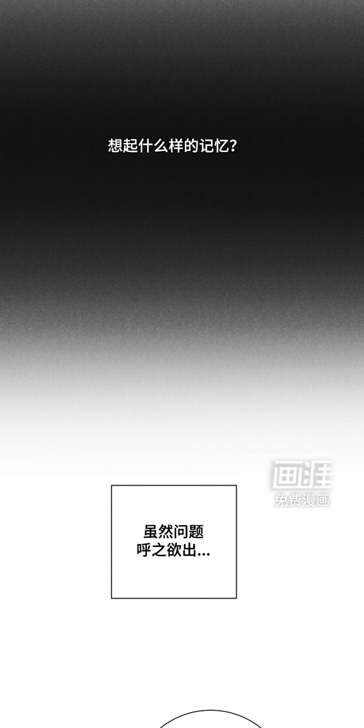 第75话4