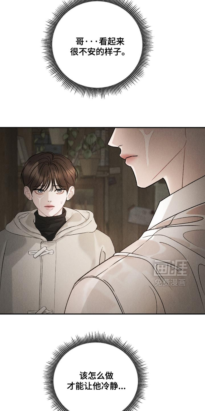 第75话20