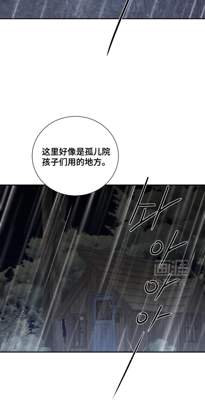 第75话17