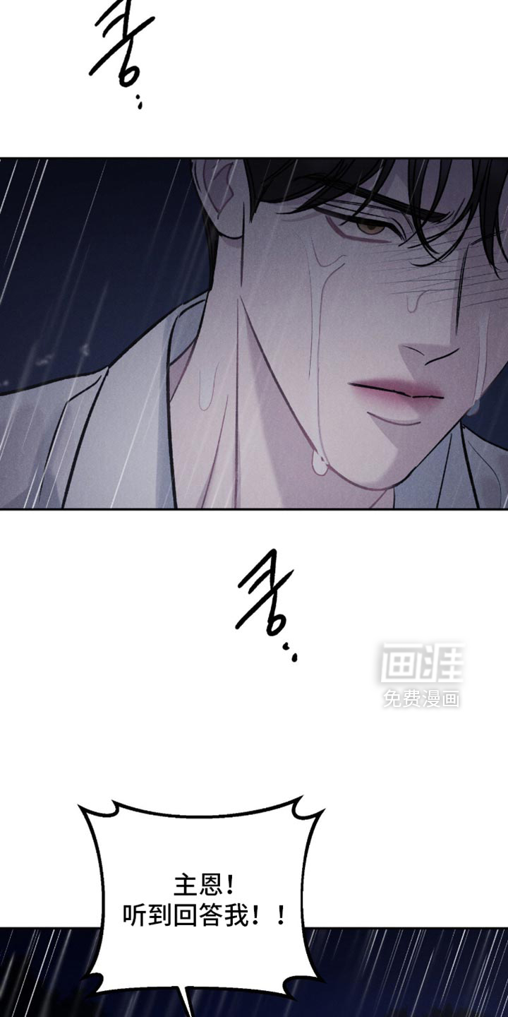 第74话8