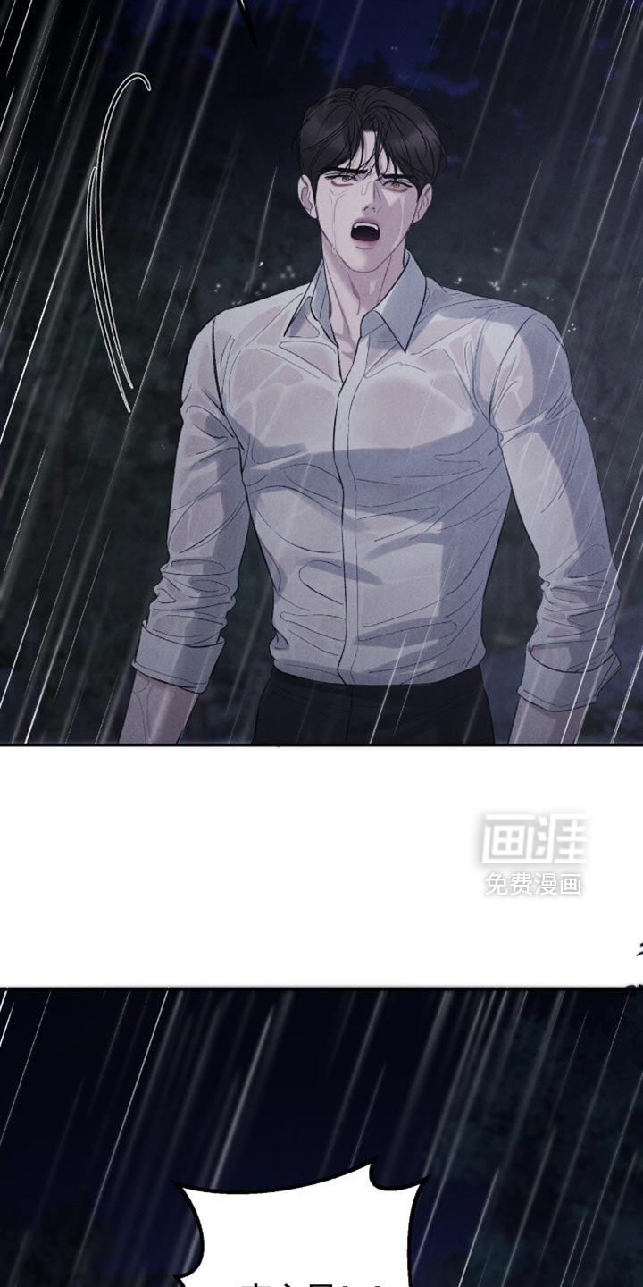 第74话9
