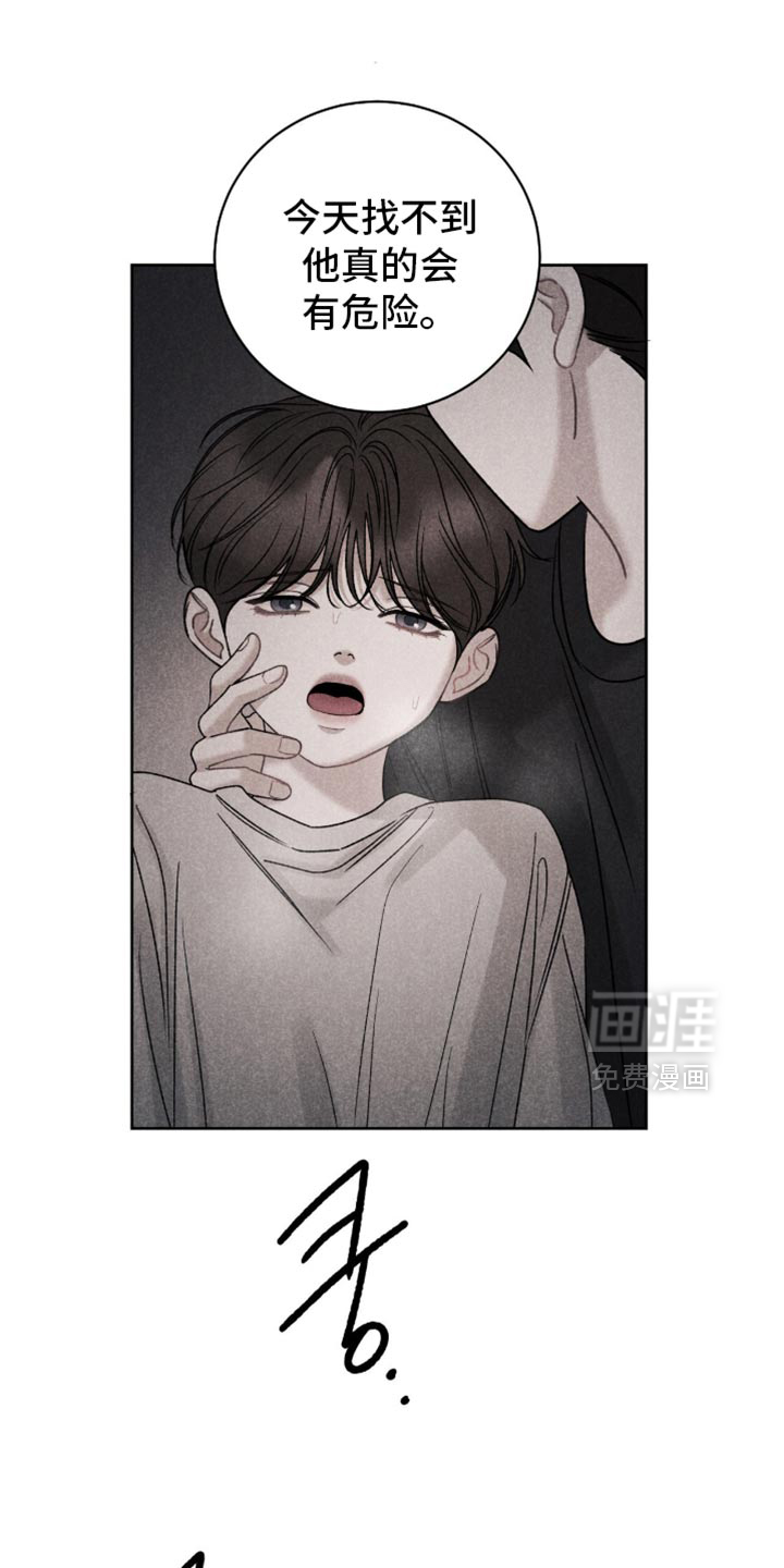 第74话7