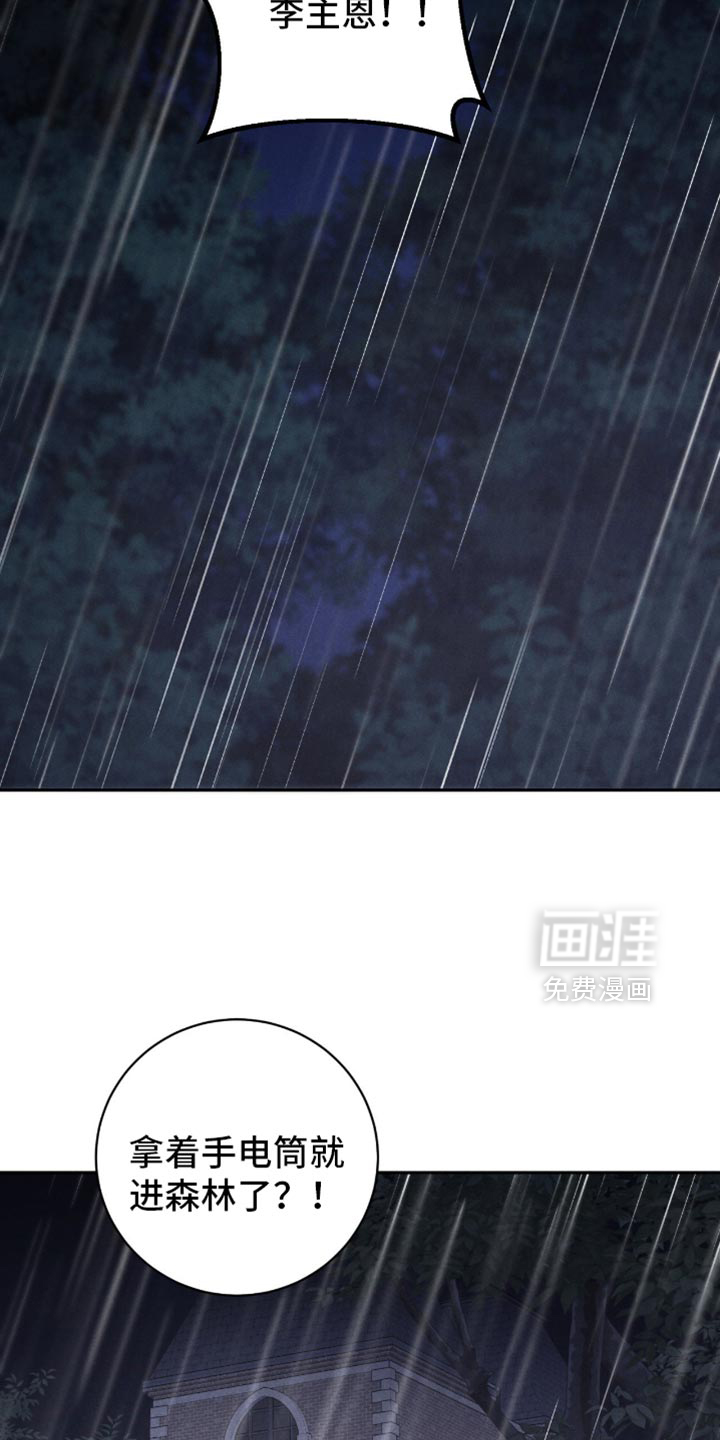 第74话10