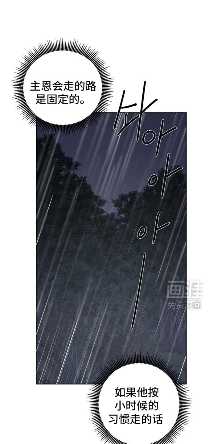 第74话0