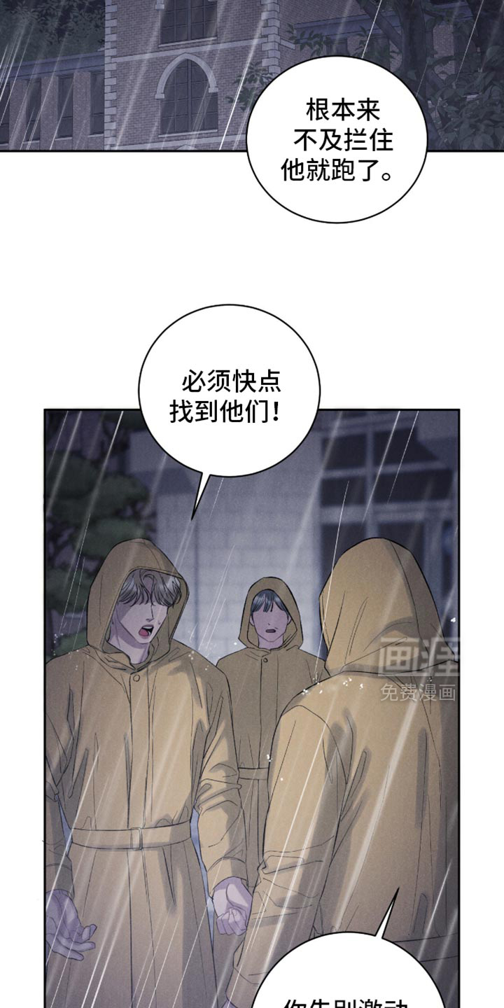 第74话11