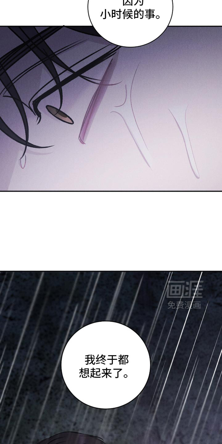 第74话27