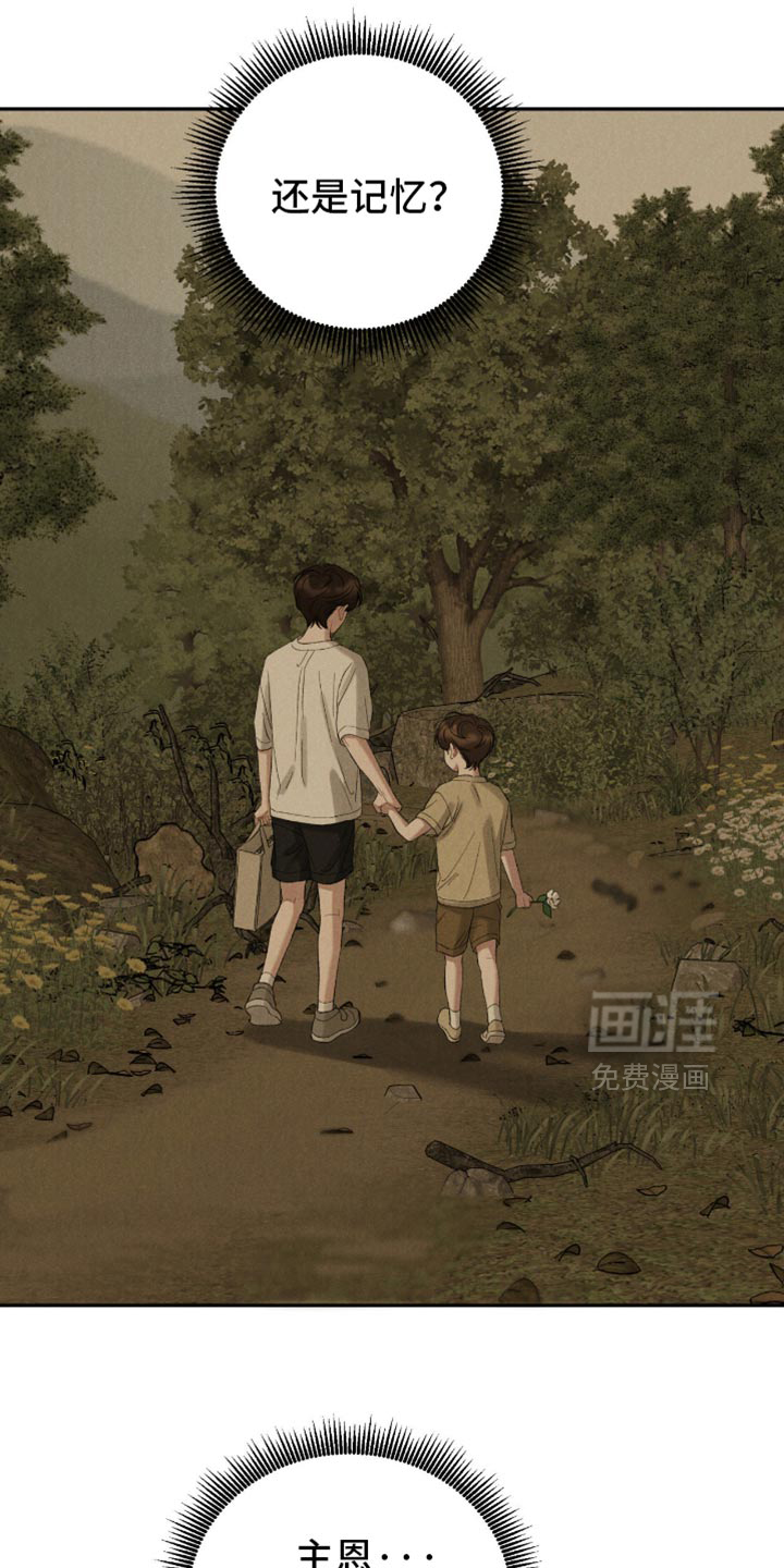 第74话4