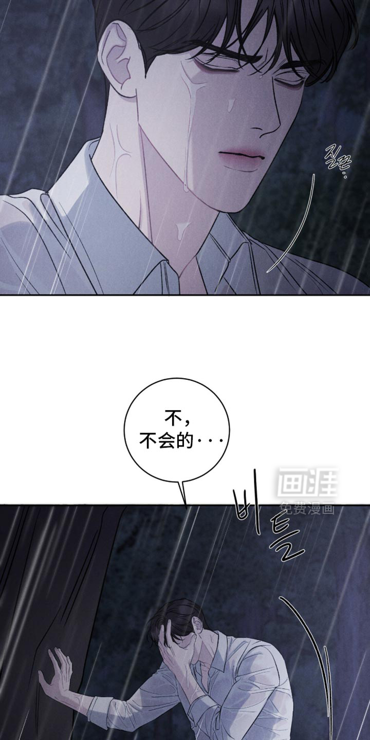 第74话16