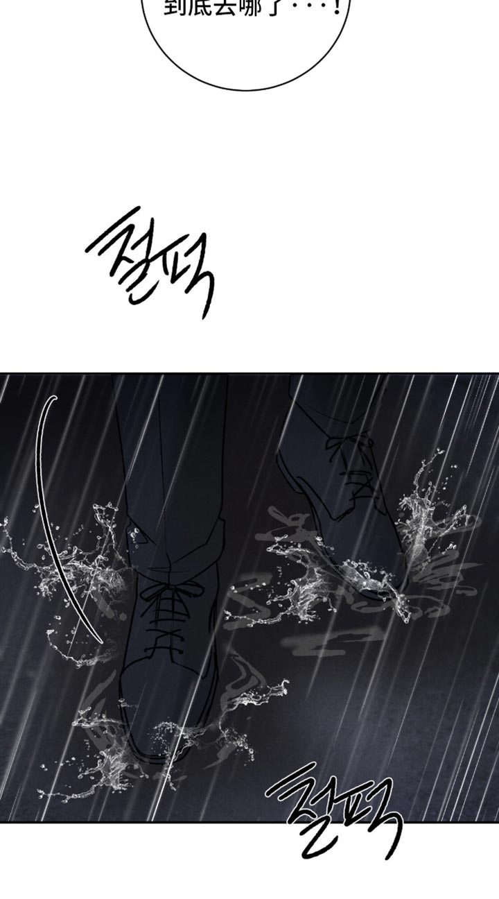第74话13