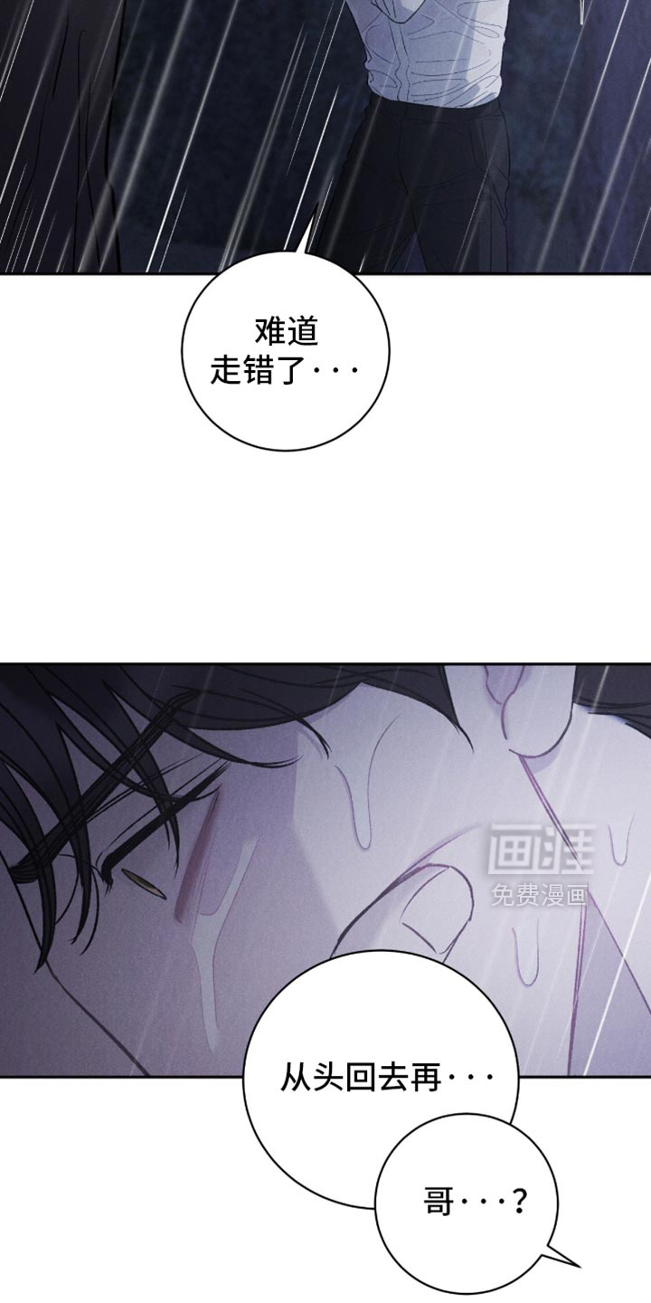 第74话17