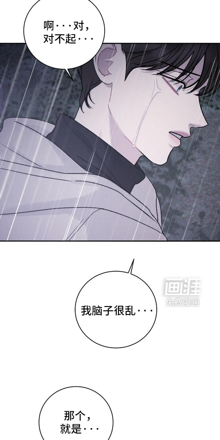 第74话22